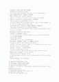 송사통속연의 제 37회 38회 20페이지