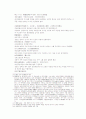 송사통속연의 제 37회 38회 23페이지