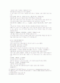 송사통속연의 제 37회 38회 25페이지