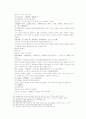 송사통속연의 제 37회 38회 26페이지