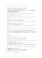 송사통속연의 제 37회 38회 28페이지