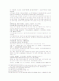 송사통속연의 제 37회 38회 37페이지