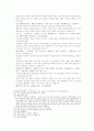 송사통속연의 제 37회 38회 41페이지