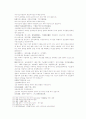 송사통속연의 제 37회 38회 42페이지
