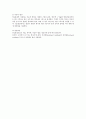 TIG 용접 3페이지