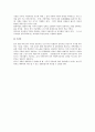 공간에서의 잔디조경에 대한 검토 3페이지