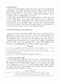 정신분석이론 정신보건사회복지사 수련을 위해 책을 읽으며 정리한 내용입니다 3페이지