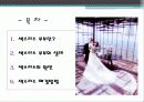 ★★★섹스리스부부 해결방안★★★ 2페이지