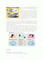 [★★★섹스리스 부부 해결방안★★★] 섹스리스 부부 원인 및 문제점과 섹스리스 부부에 대한 다양한 해결방안 레포트 4페이지