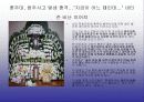 [★★음주문화★★] 우리나라 음주실태의 현황과 문제점 및 올바른 음주문화 정착 방안 10페이지