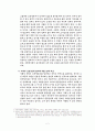 [사행성산업 해결책]사행성 산업의 현황과 문제점 및 사행성 산업 억제 방안 3페이지