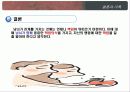 ★★★혼전 성관계의 개념, 혼전 성관계 심각성, 문제점, 혼전 성관계 경향, 사회인식 및 혼전 성관계에 대한 나의 견해★★★ 9페이지