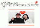 [★★★배우자 선택 이론★★★] 배우자 선택 이론 발표자료 5페이지