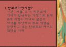 [★★★한부모가정★★★] 한부모가정의 심각성, 한부모가정의 원인, 한부모가정 문제점, 한부모가정의 복지 및 개선방안 3페이지