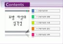 [★★베르테르효과 (Werther effect)★★] 모방자살의 현형과 원인 및 모방자살 문제 해결방안 레포트 2페이지