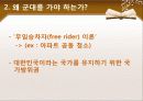 [병역기피문제 해결방안] 병역기피문제의 심각성과 원인 및 병역기피문제 대책방안 5페이지