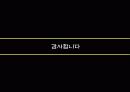 [★★캠퍼스푸어 해결방안★★] 캠퍼스푸어 문제의 심각성과 원인 및 캠퍼스 푸어 해결방안 8페이지