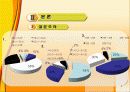 [가족간 대화의 필요성] 자녀들의 무관심에 대한 이해와 가족간의 대화의 필요성 8페이지