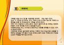 [가족간 대화의 필요성] 자녀들의 무관심에 대한 이해와 가족간의 대화의 필요성 10페이지