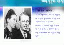 [계약 결혼] 계약결혼의 개념, 원인 및 계약결혼의 사례와 계약결혼에 대한 시각 5페이지