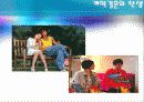 [계약 결혼] 계약결혼의 개념, 원인 및 계약결혼의 사례와 계약결혼에 대한 시각 6페이지