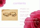 [계약결혼] 계약결혼의 개념, 원인 및 계약결혼의 사례와 계약결혼에 대한 시각 2페이지