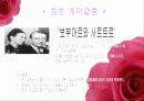 [계약결혼] 계약결혼의 개념, 원인 및 계약결혼의 사례와 계약결혼에 대한 시각 4페이지