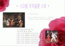 [계약결혼] 계약결혼의 개념, 원인 및 계약결혼의 사례와 계약결혼에 대한 시각 5페이지