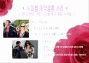[계약결혼] 계약결혼의 개념, 원인 및 계약결혼의 사례와 계약결혼에 대한 시각 7페이지