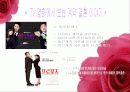 [계약결혼] 계약결혼의 개념, 원인 및 계약결혼의 사례와 계약결혼에 대한 시각 8페이지