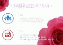 [계약결혼] 계약결혼의 개념, 원인 및 계약결혼의 사례와 계약결혼에 대한 시각 9페이지