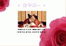 [계약결혼] 계약결혼의 개념, 원인 및 계약결혼의 사례와 계약결혼에 대한 시각 10페이지