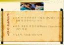 [혼전성관계] 혼전성관계의 개념과 원인, 현황 및 혼전성관계에 대한 사회적 견해 3페이지