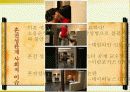 [혼전성관계] 혼전성관계의 개념과 원인, 현황 및 혼전성관계에 대한 사회적 견해 7페이지