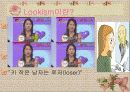 [루키즘 해결방안] 루키즘(Lookism)의 정의, 등장배경, 긍정적 부정적 측면 및 Lookism 대처방안 3페이지