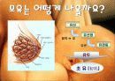 [모유수유] 모유수유의 현황과 감소 이유 및 모유수유의 장점에 따른 증대방안 2페이지