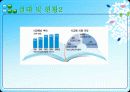 [사교육 대책방안] 사교육의 개념과 원인, 실태 및 사교육 대책방안 5페이지