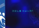 [코피노] 코피노에 대한 이해와 문제점 및 코피노의 시사점과 전망 1페이지