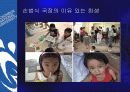 [코피노] 코피노에 대한 이해와 문제점 및 코피노의 시사점과 전망 8페이지