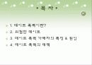 ★★★데이트 폭력의 개념과 원인 및 데이트폭력의 특징 및 데이트폭력 대책방안★★★ 2페이지