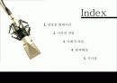 [★★강호동 문제로 살펴본 세금 탈세★★] 강호동 탈세문제의 전말과 대한민국 탈세의 현실 및 탈세문제 해결방안 2페이지