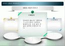 [★★4대강 사업의 개선방향★★] 4대강살리기의 개념과 4대강 사업의 문제점 및 올바른 4대강 사업 방향 10페이지