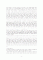 [★★명품중독 해결방안★★] 한국인의 명품에 대한 인식과 명품중독의 현황 및 원인과 그 대책방안 12페이지