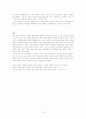 [★★명품중독 해결방안★★] 한국인의 명품에 대한 인식과 명품중독의 현황 및 원인과 그 대책방안 14페이지