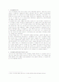 [★★군 가산점제도 의견★★] 군가산점제도에 대한 찬성 반대의견 및 대책 방안과 나의 견해 4페이지