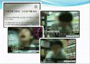[★★사교육 문제 해결방안★★] 사교육 문제의 심각성과 원인 및 사교육 문제 대책방안 발표자료 9페이지