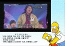 [★★국사기피현상 해결방안★★] 국사 기피현상 문제의 심각성과 원인 및 국사 기피현상 문제 대책방안 발표자료 20페이지
