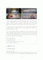 [★★아동성폭력 해결방안★★] 아동성폭력 의 심각성과 원인 및 아동성폭력 대책방안 8페이지