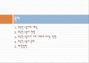 [★★외국인 노동자 문제 해결방안★★] 외국인 노동자의 현황과 사회적 영향 및 외국인 노동자 문제 해결방안 2페이지