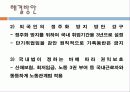 [★★외국인 노동자 문제 해결방안★★] 외국인 노동자의 현황과 사회적 영향 및 외국인 노동자 문제 해결방안 14페이지